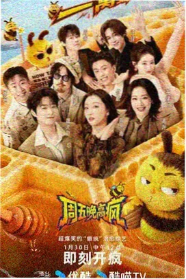 圆桌派节目画面